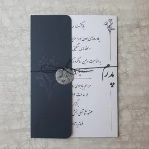 کارت ترحیم کد 066