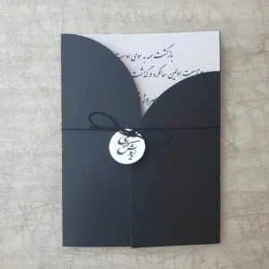 کارت ترحیم کد 067