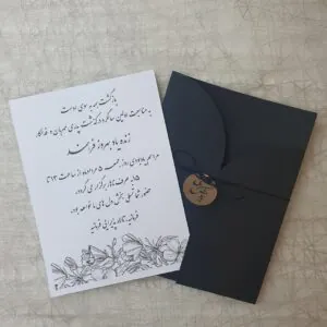 کارت ترحیم کد 067
