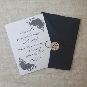 کارت ترحیم کد 070