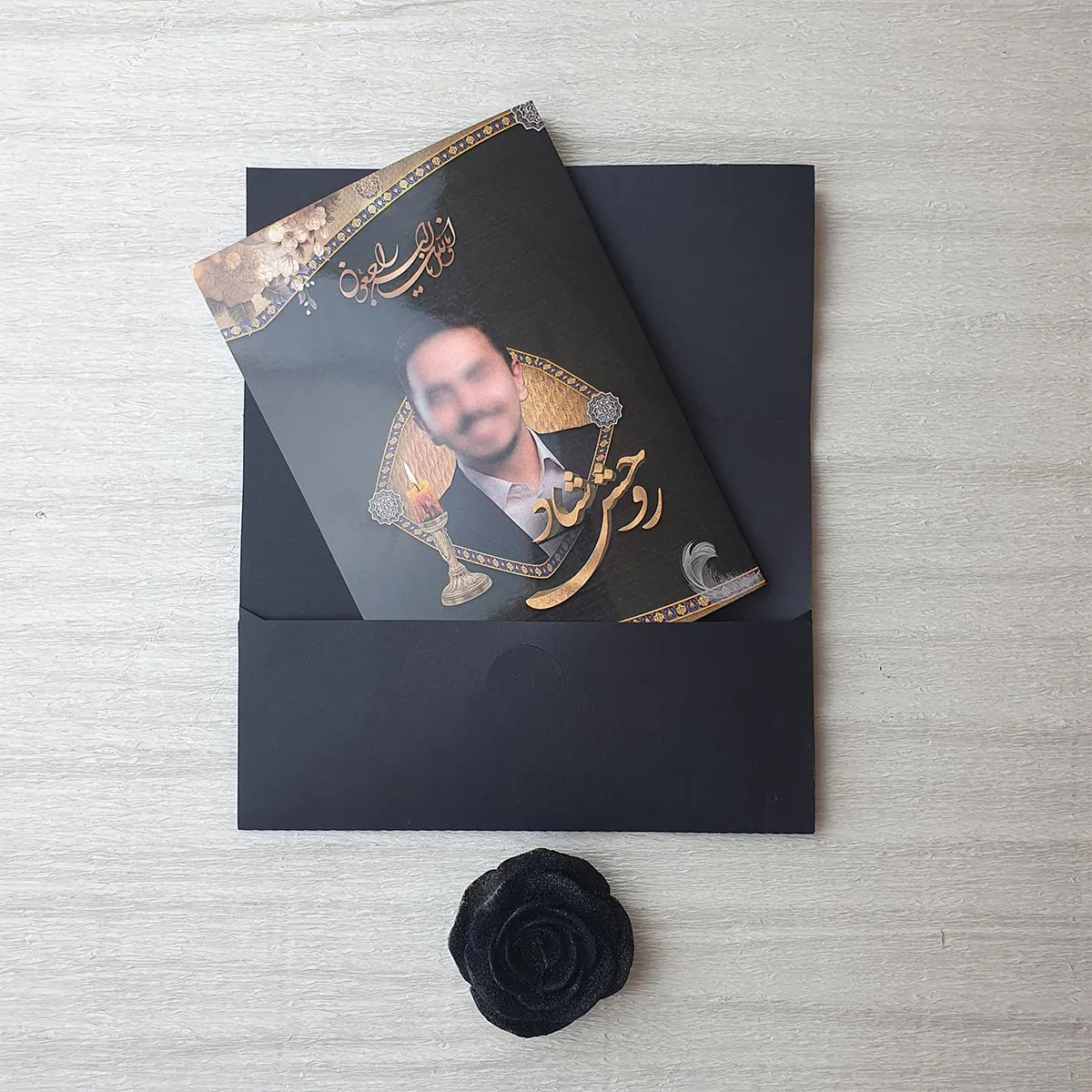 کارت ترحیم کد 1004