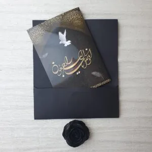کارت ترحیم کد 1005