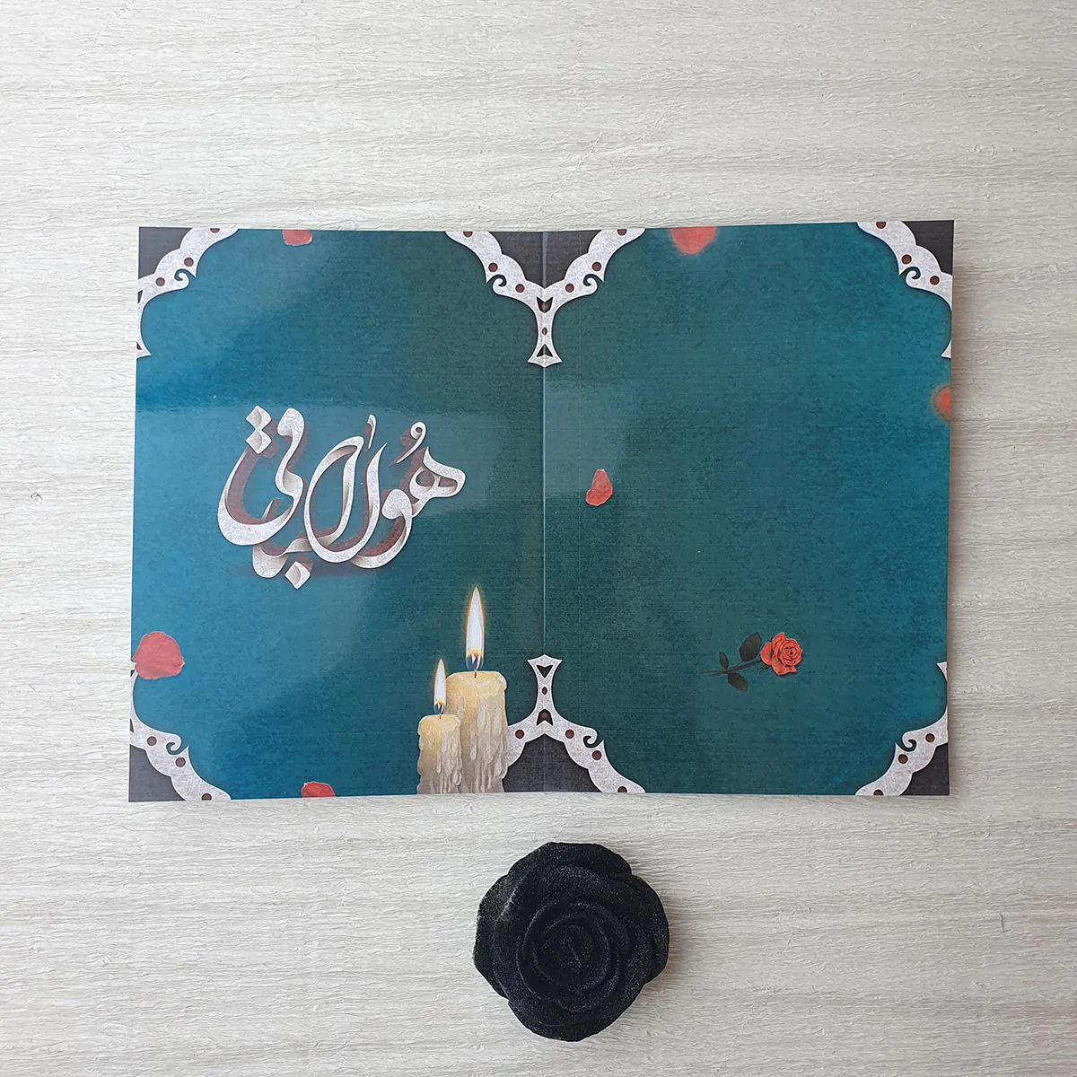 کارت ترحیم کد 1007