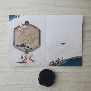 کارت ترحیم کد 1009