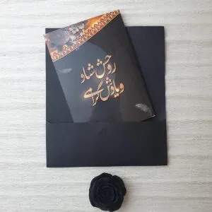 کارت ترحیم کد 1017