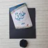 کارت ترحیم کد 1018