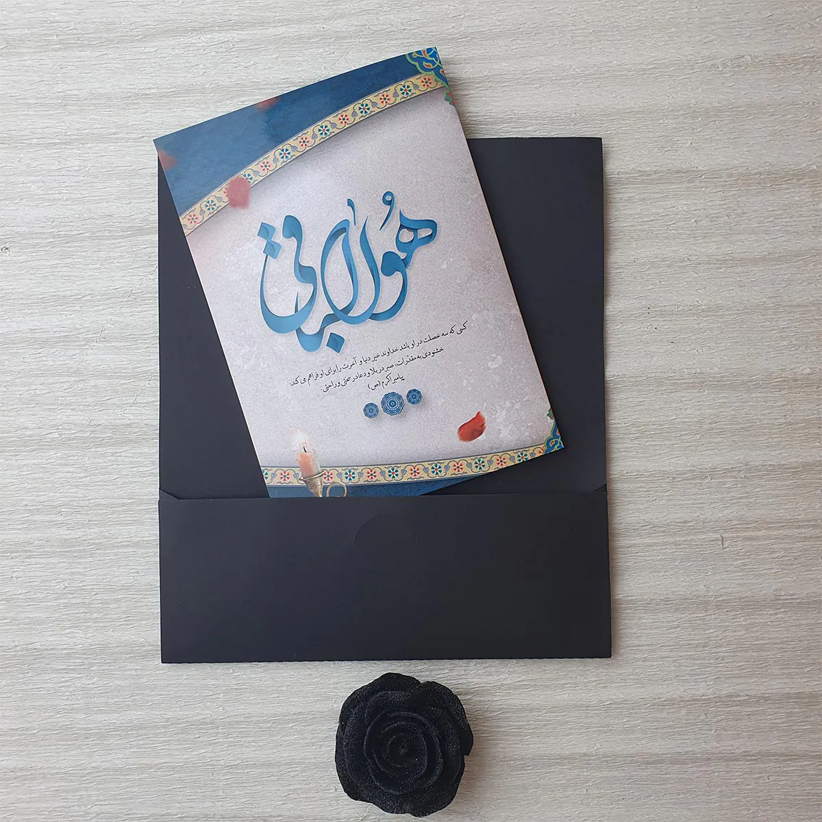 کارت ترحیم کد 1018