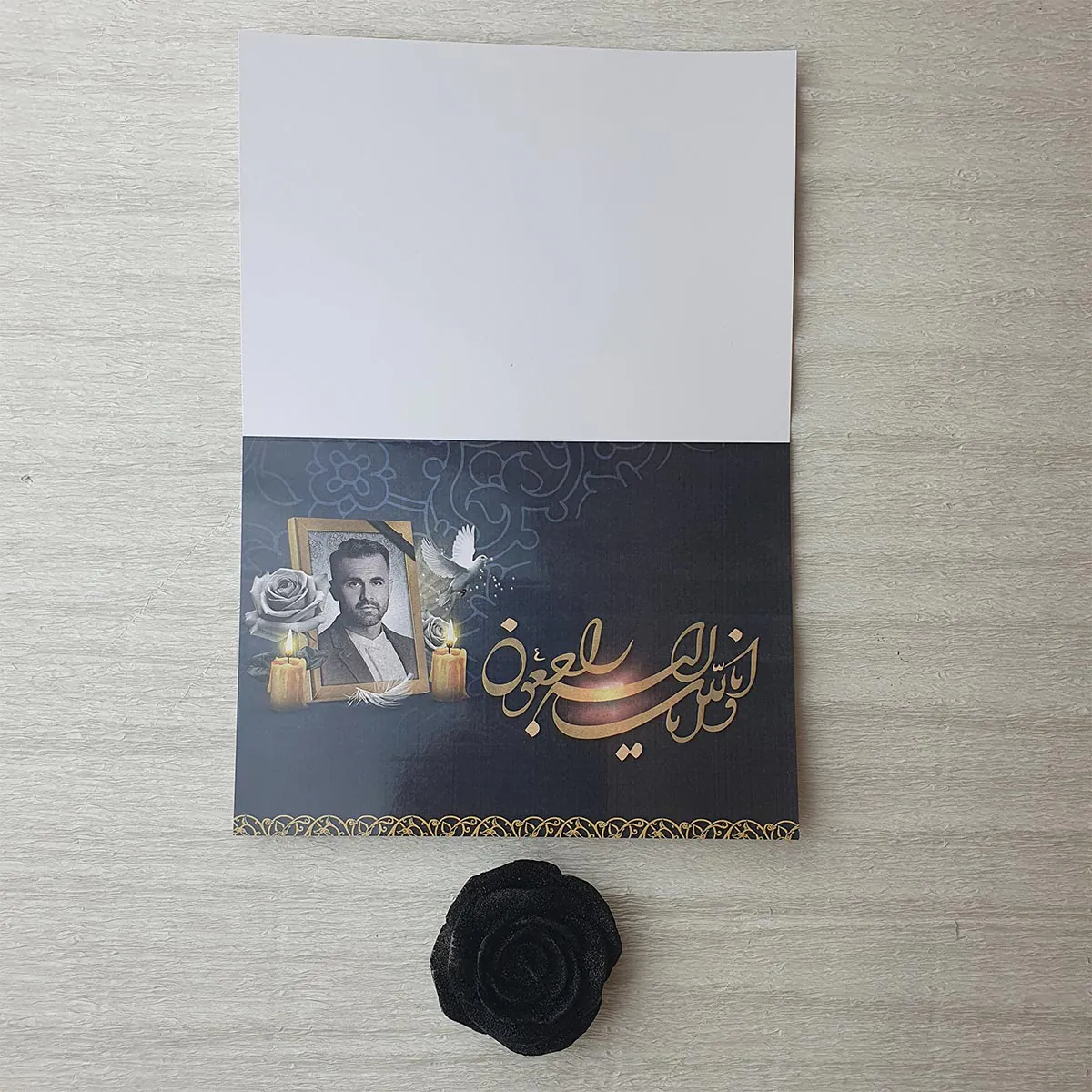 کارت ترحیم کد 1021
