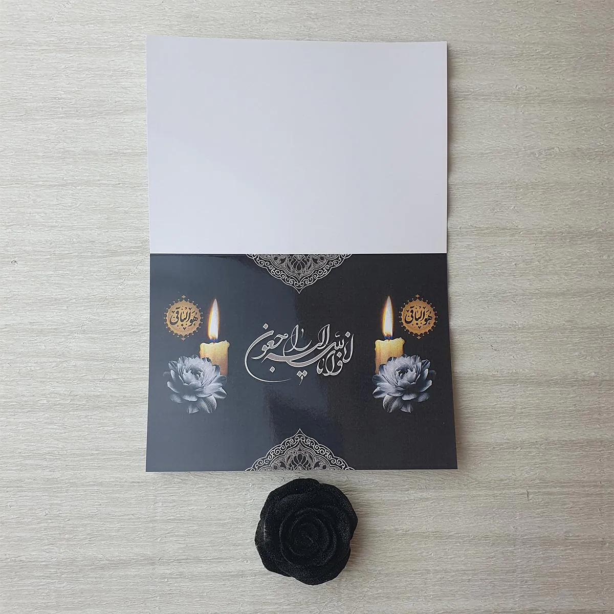 کارت ترحیم کد 1022