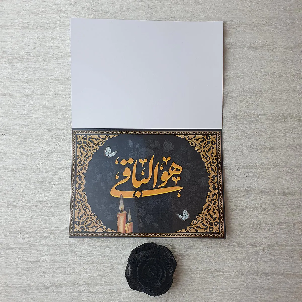 کارت ترحیم کد 1024