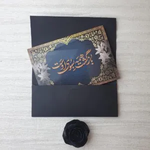 کارت ترحیم کد 1025