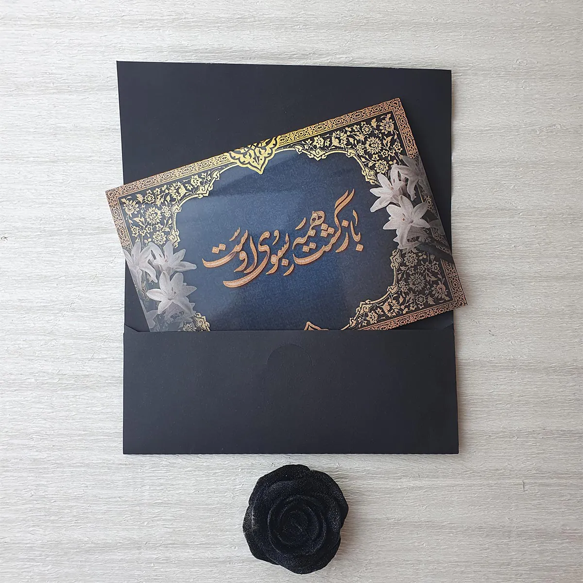 کارت ترحیم کد 1025