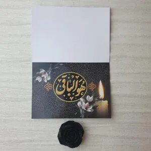 کارت ترحیم کد 1026