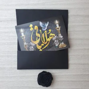 کارت ترحیم کد 1027
