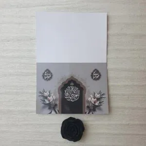 کارت ترحیم کد 1028