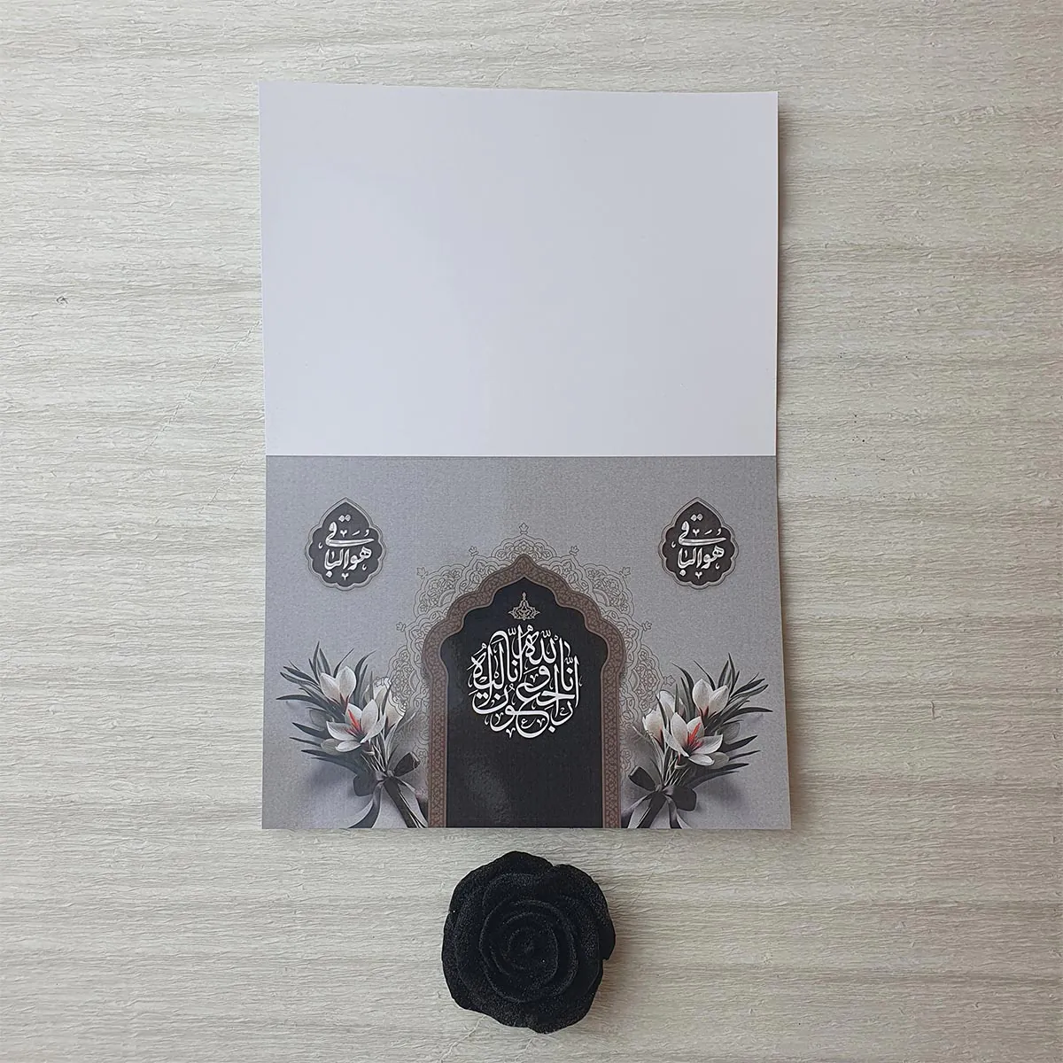 کارت ترحیم کد 1028