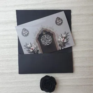 کارت ترحیم کد 1028