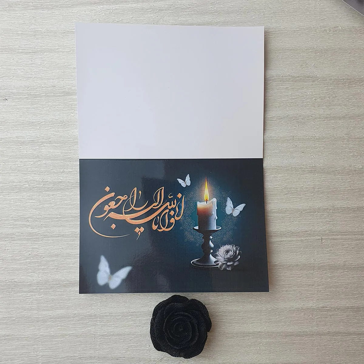 کارت ترحیم کد 1029