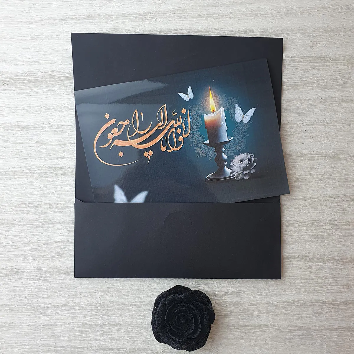 کارت ترحیم کد 1029