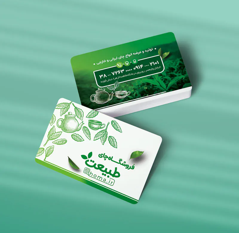 کارت ویزیت آجیل و خشکبار طرح 07