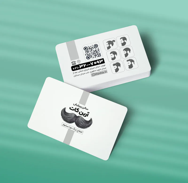 کارت ویزیت آرایشگاه مردانه طرح 03