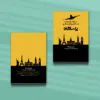 کارت ویزیت آژانس مسافرتی طرح10