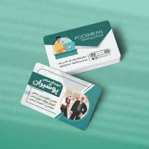 کارت ویزیت خیاطی طرح 02