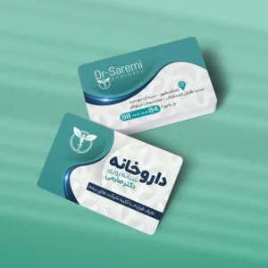 کارت ویزیت داروخانه طرح 01