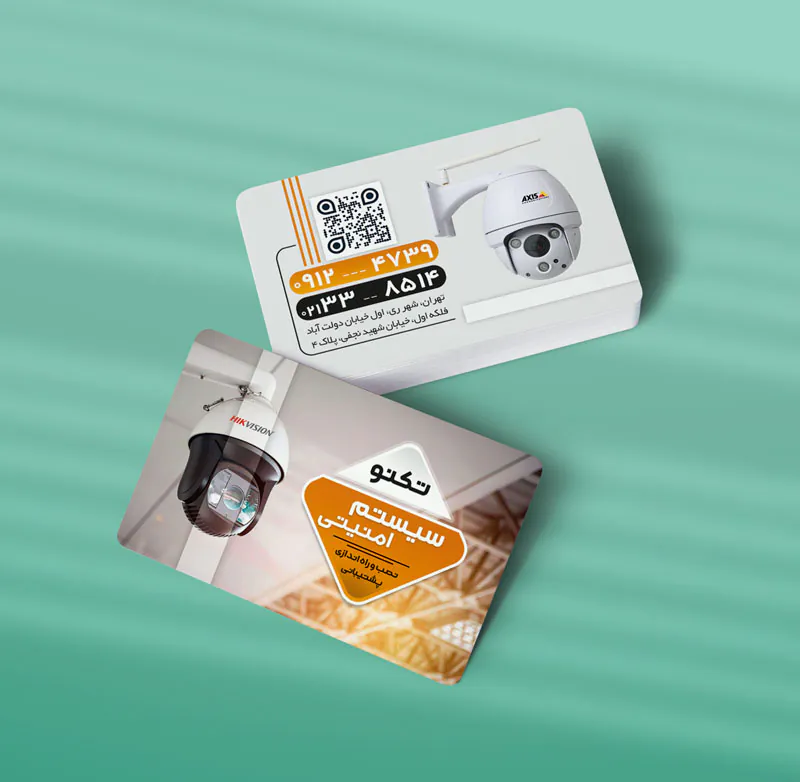 کارت ویزیت دوربین مداربسته طرح 10