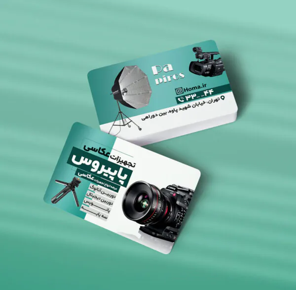 کارت ویزیت عکاس و عکاسی طرح 07