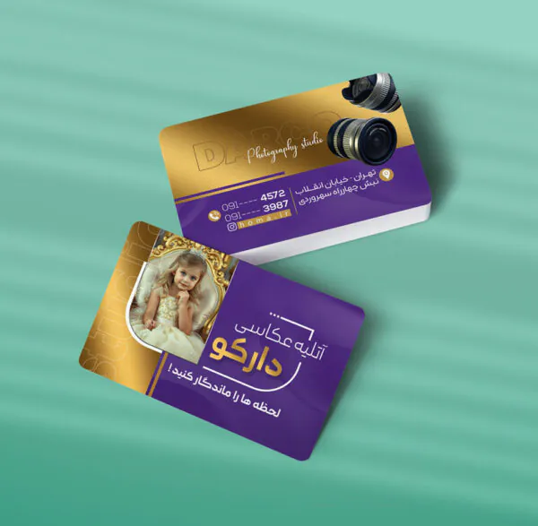 کارت ویزیت عکاس و عکاسی طرح 09