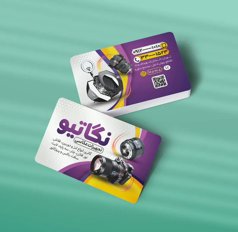 کارت ویزیت عکاس و عکاسی طرح 04