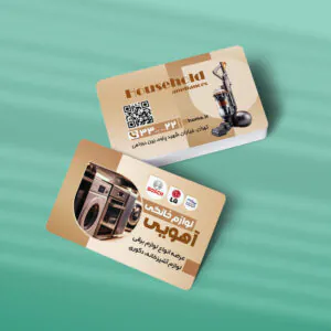 کارت ویزیت لوازم خانگی طرح 02
