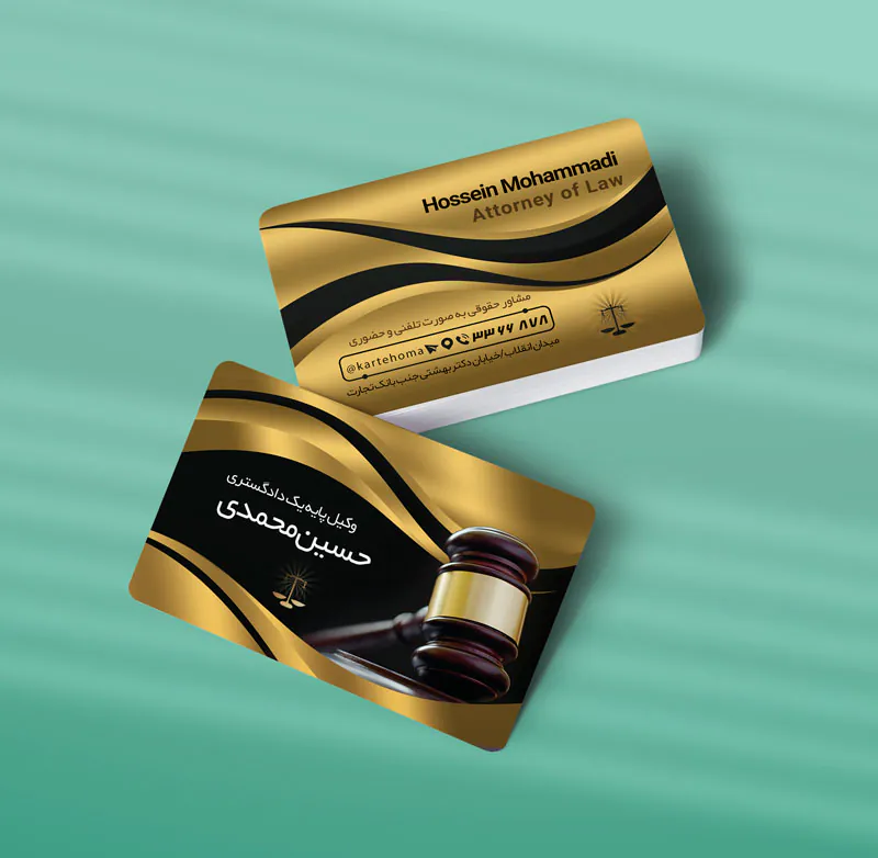 کارت ویزیت وکالت طرح 01