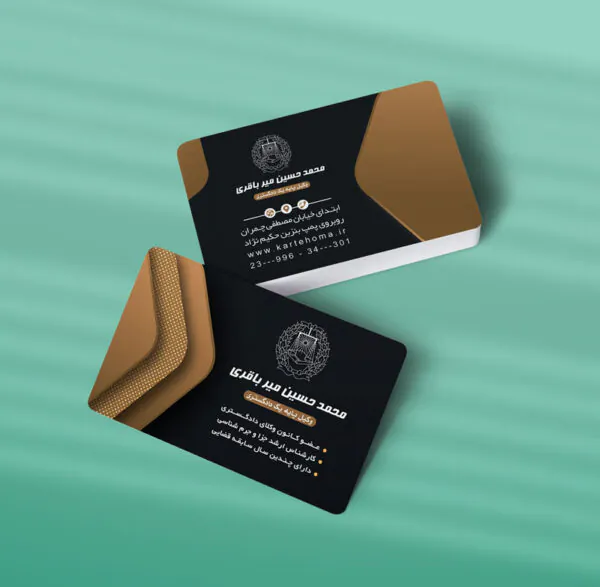 کارت ویزیت وکالت طرح 05