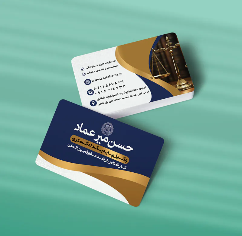 کارت ویزیت وکالت طرح 06