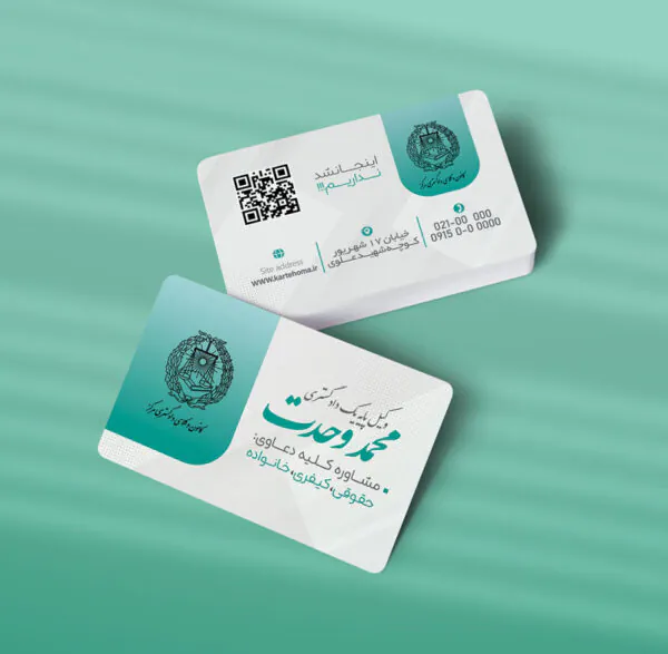 کارت ویزیت وکالت طرح 09