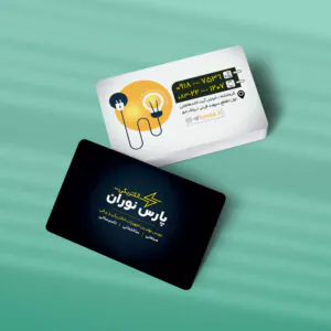 کارت ویزیت الکتریکی طرح 02