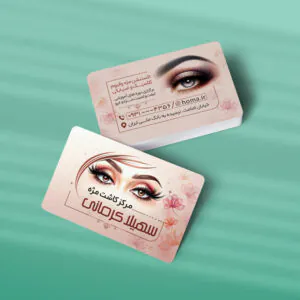 کارت ویزیت اکستنشن مژه طرح 01