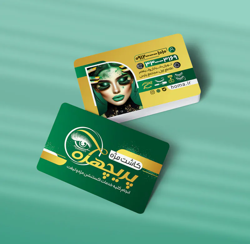 کارت ویزیت اکستنشن مژه طرح 03