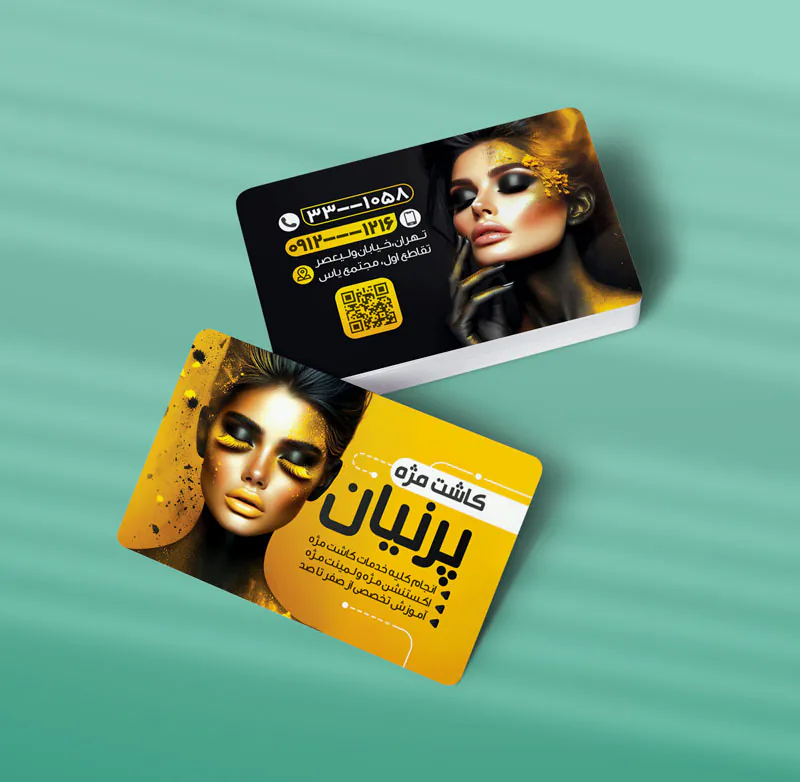 کارت ویزیت اکستنشن مژه طرح 04