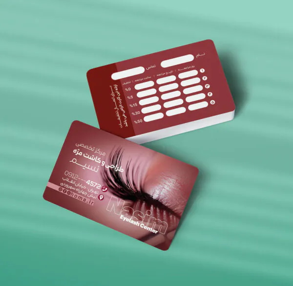 کارت ویزیت اکستنشن مژه طرح 05