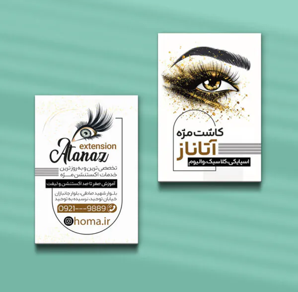 کارت ویزیت اکستنشن مژه طرح 10