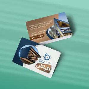کارت ویزیت دفتر مهندسی طرح 02