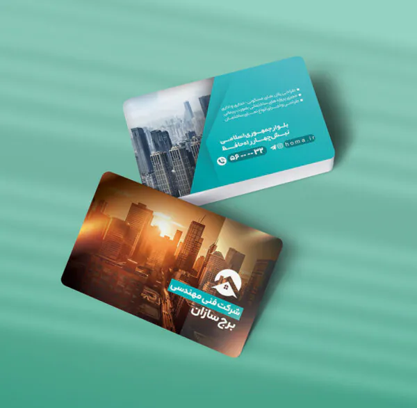 کارت ویزیت دفتر مهندسی طرح 03