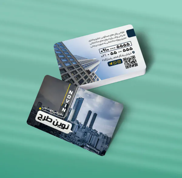 کارت ویزیت دفتر مهندسی طرح 04