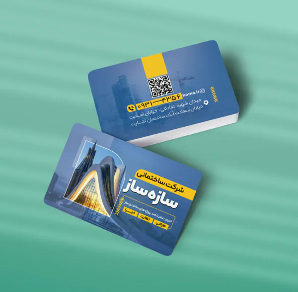 کارت ویزیت دفتر مهندسی طرح 06