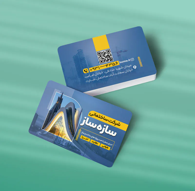 کارت ویزیت دفتر مهندسی طرح 06