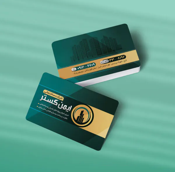 کارت ویزیت دفتر مهندسی طرح 10