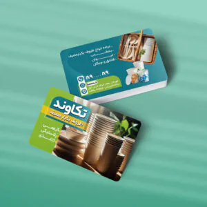 کارت ویزیت ظروف یکبار مصرف طرح 01